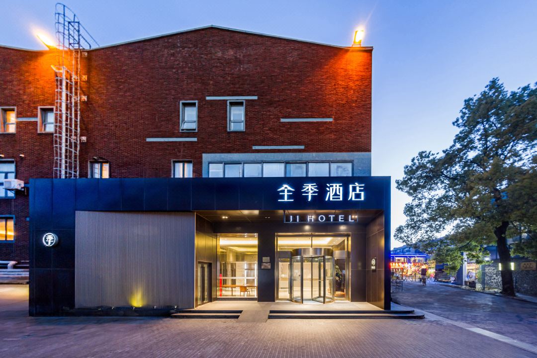 JI Hotel (Shanghai Baoshan Youyi Road)