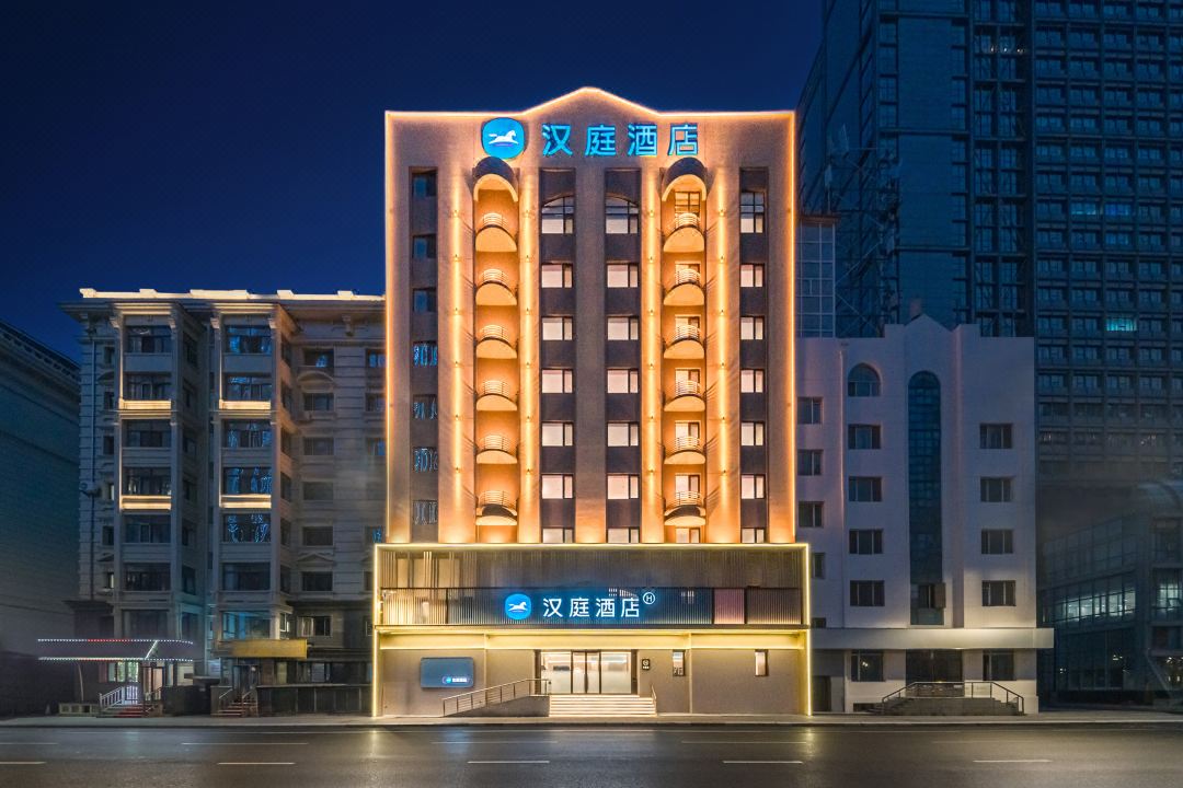 HanTing Hotel (Harbin Zhongyang Dajie Pedestrian Street Youyi Road)