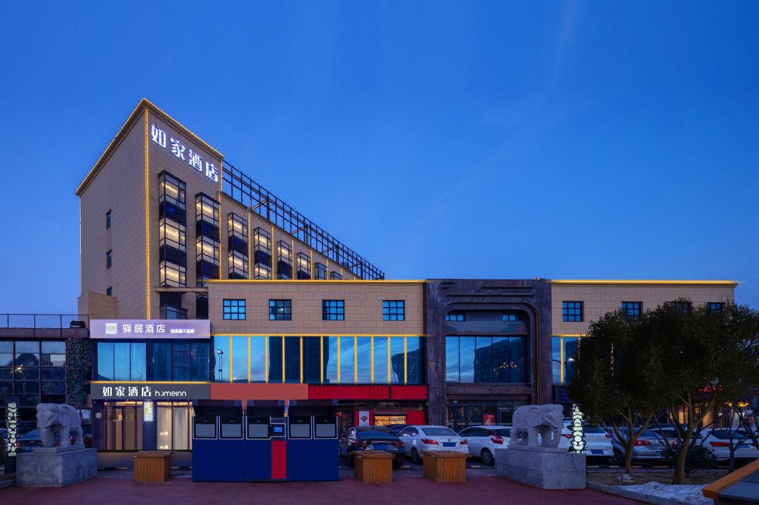 Ease Hotel (Yantai International Expo Center Yantai University Store)