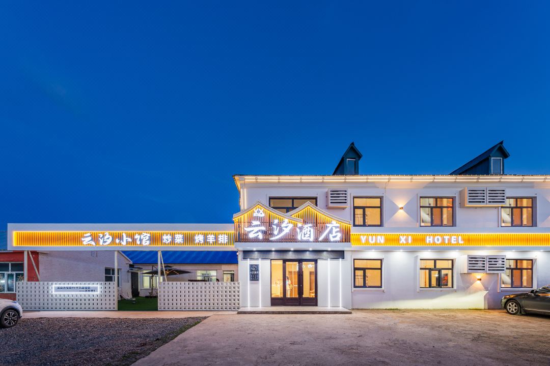 YunXI Hotel