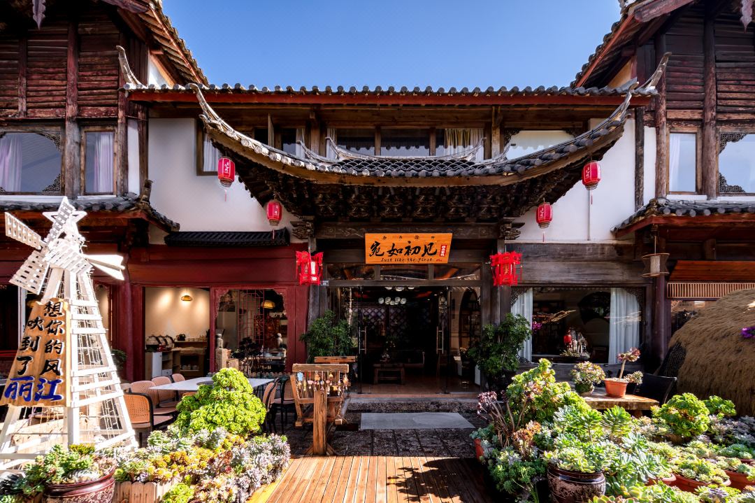The Old Town of Lijiang Wanru Chujian Boutique Inn (Gucheng Zhongyi Market)