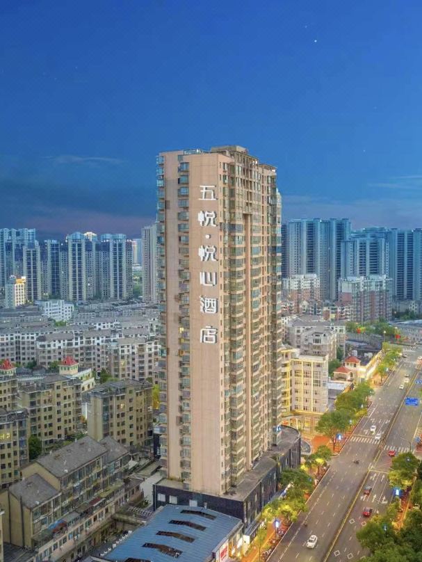 Wuyue · Yuxin Hotel ·Business Audio Visual Hotel 【Wuyue Plaza Branch near No.7 Middle School】