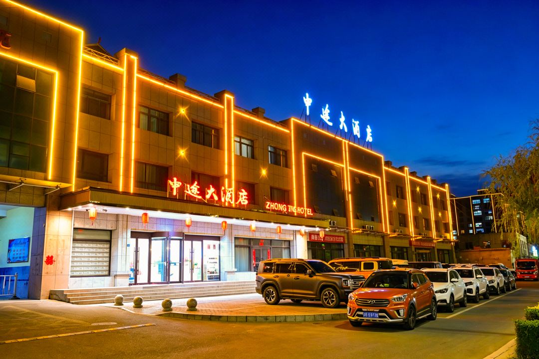 Jiayuguan Midway Hotel