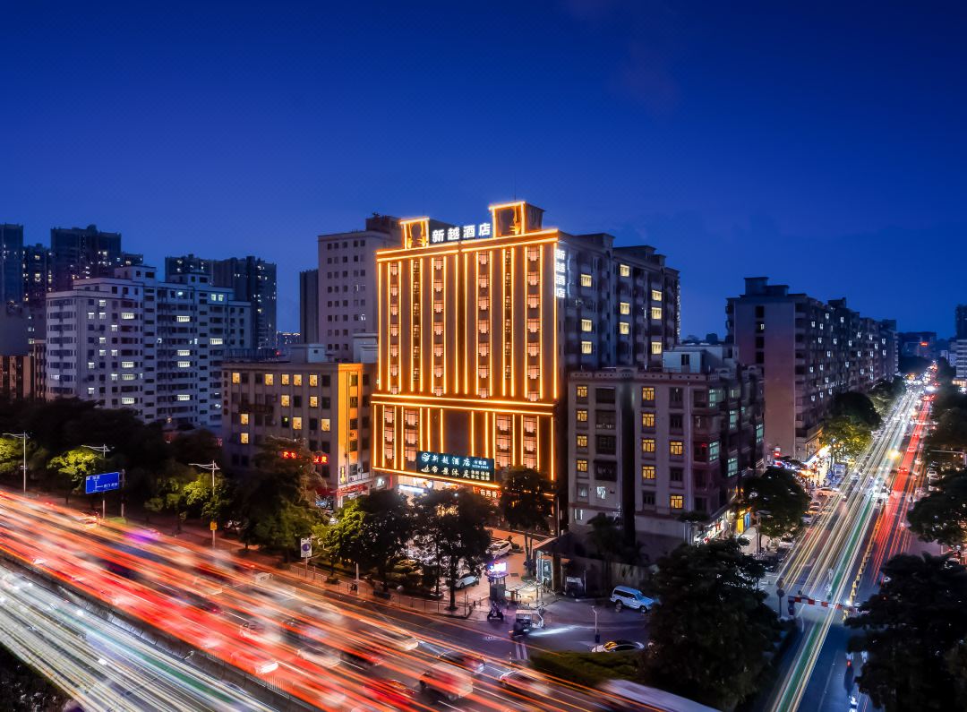 Xinyue Business Hotel