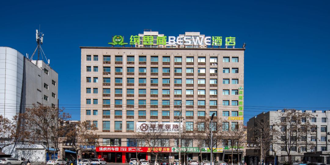 Beswe·缤思威酒店(宝鸡火车站人民公园店)