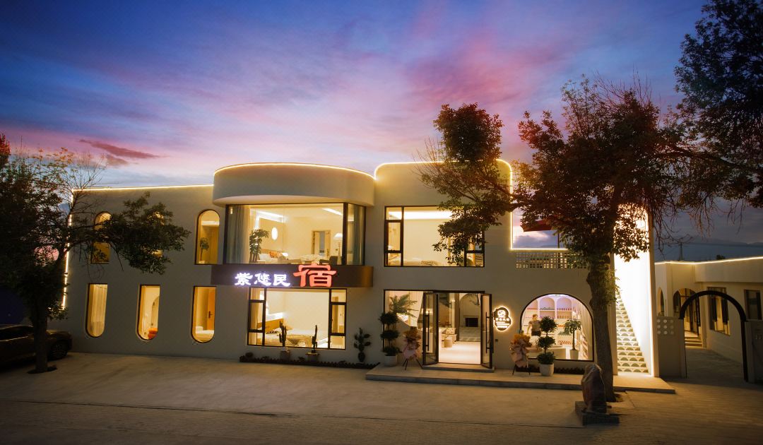 Huocheng Ziyou Homestay