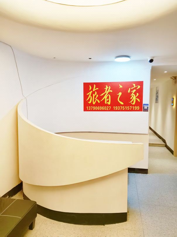 Traveler's Home Hostel