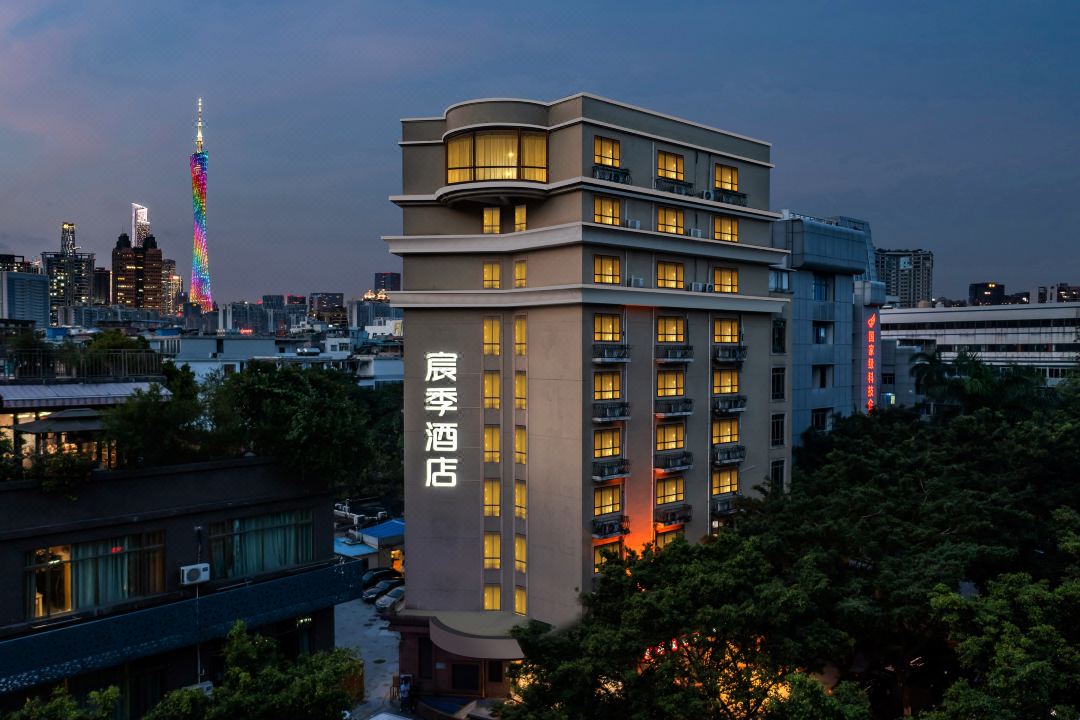 Chenji Hotel (Guangzhou Ta Pazhou Convention and Exhibition Center Branch)