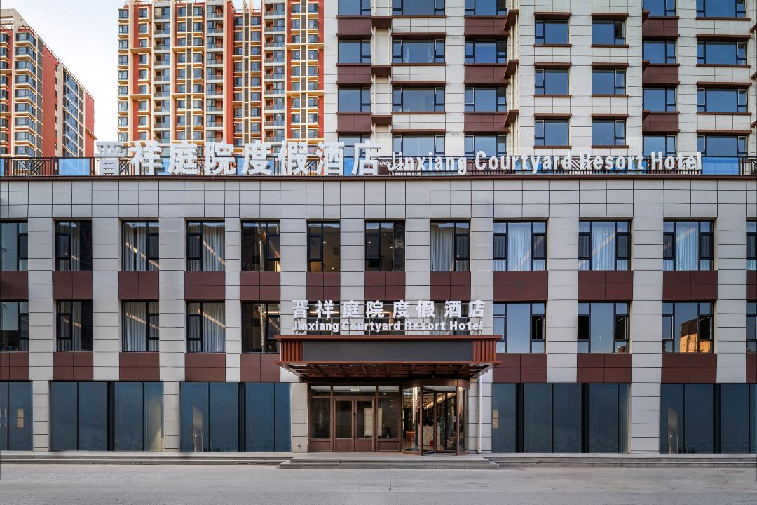 Jinxiang Courtyard-Style Resort Hotel (Datong Ancient City Beidu Street)