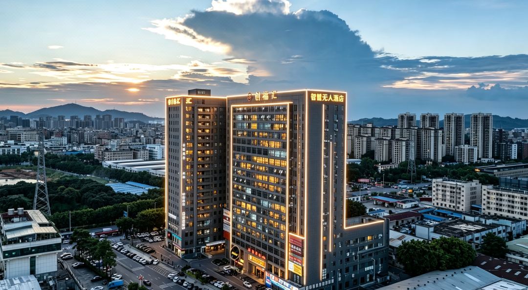 Smart Unmanned Hotel (Dongguan Songshan Lake Branch)