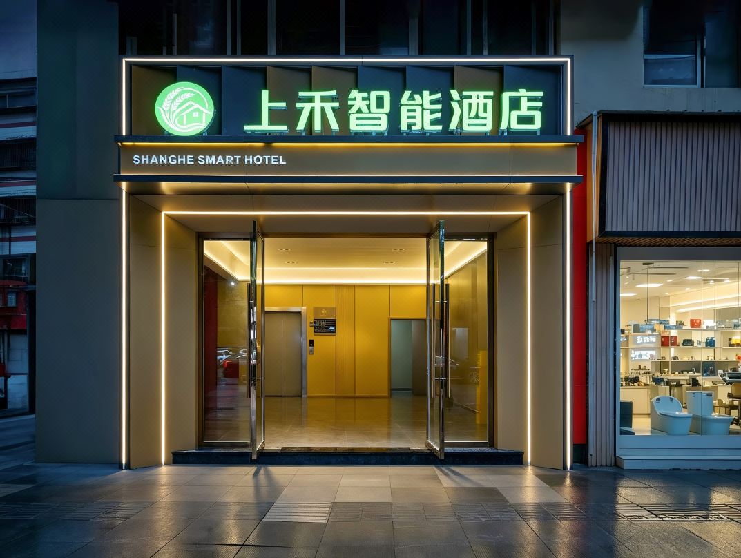 Shanghe Smart Hotel (Bishan)