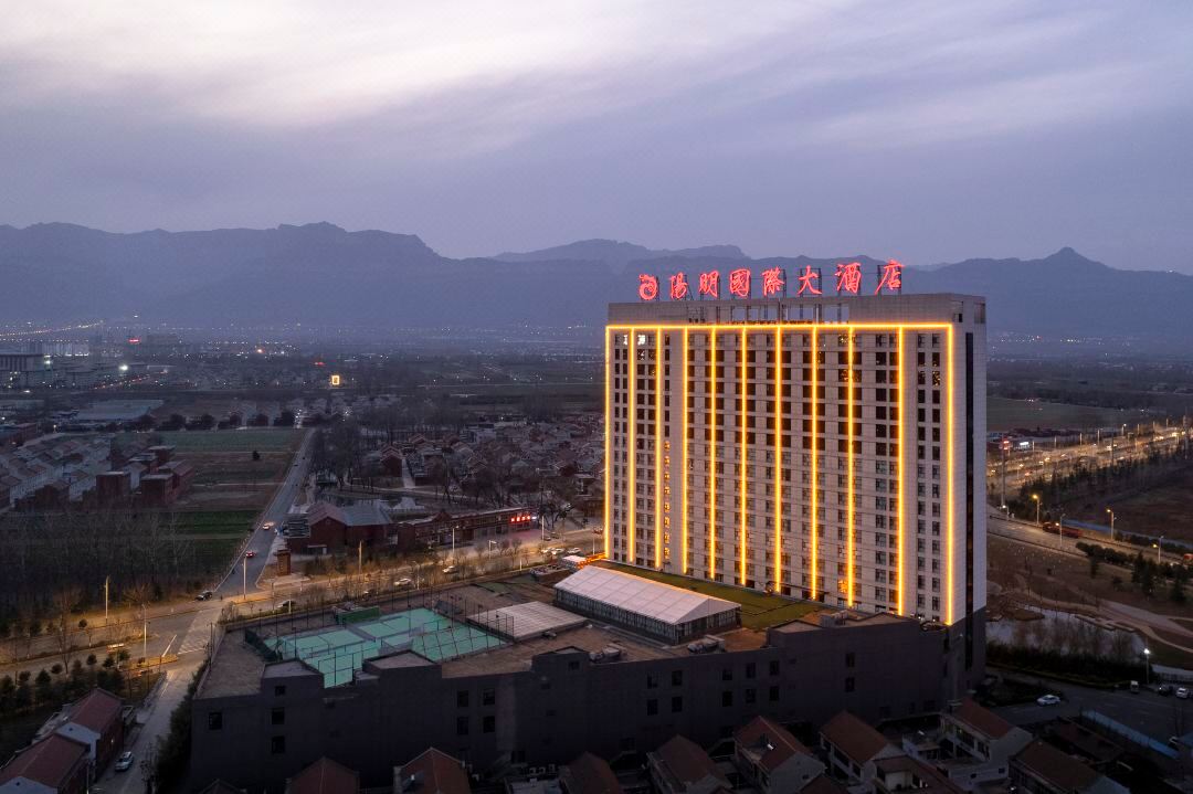 Yangming International Hotel