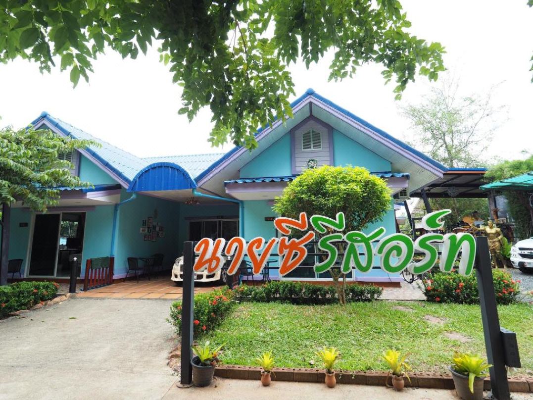 Nai C Resort