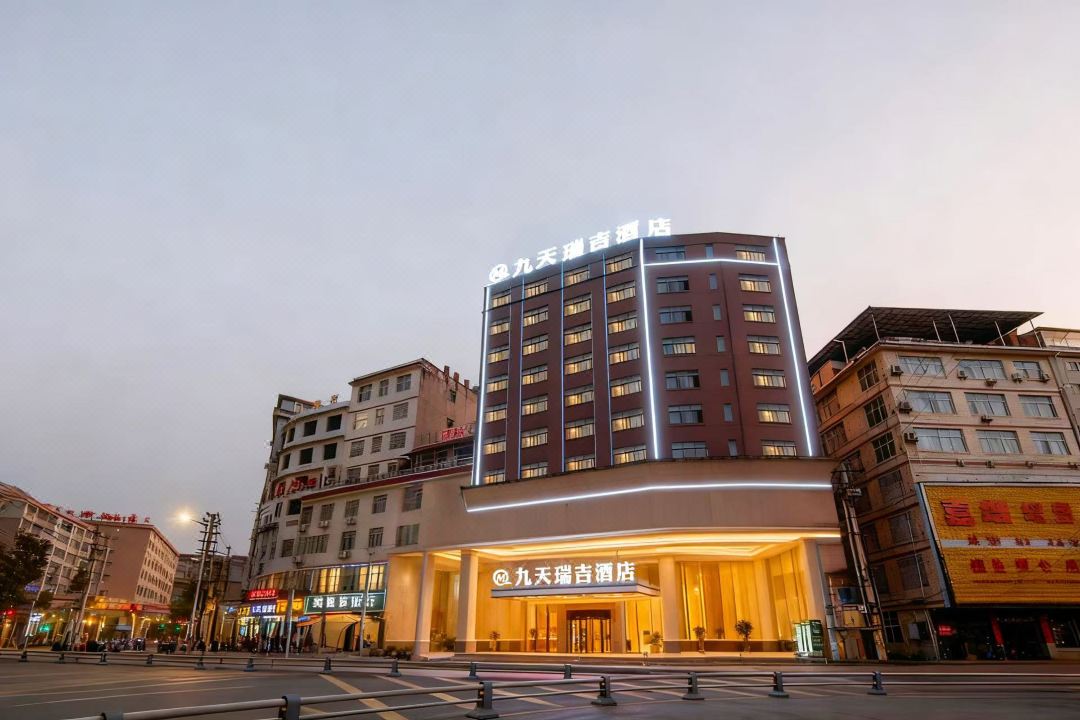 jiutianruijijiudian(longshanchangshadaqiaodian)