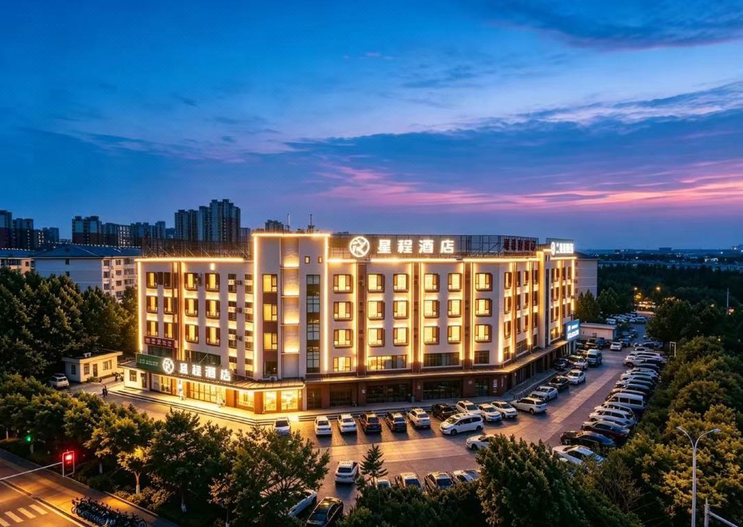Starway Hotel (Qinhuangdao Yanshan University)