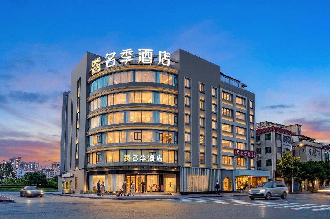 Mingji Hotel (Nansha Hotel, Guangzhou)