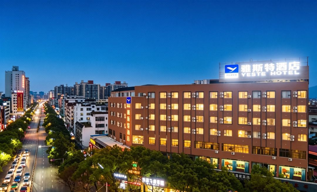 Yeste Hotel (Guilin Two Rivers Four Lakes Yushan Park)