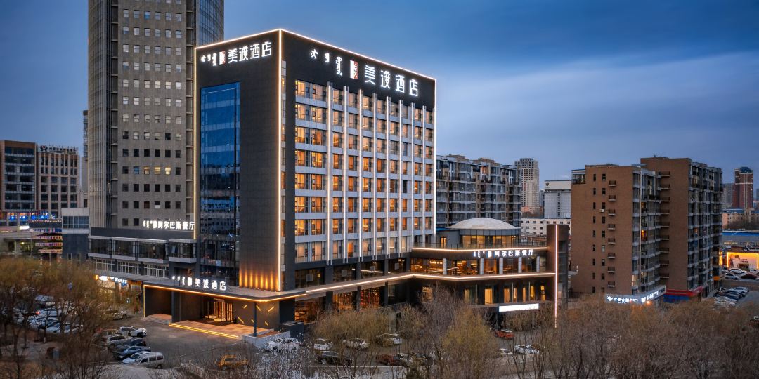 美渡酒店(鄂尔多斯万达店)