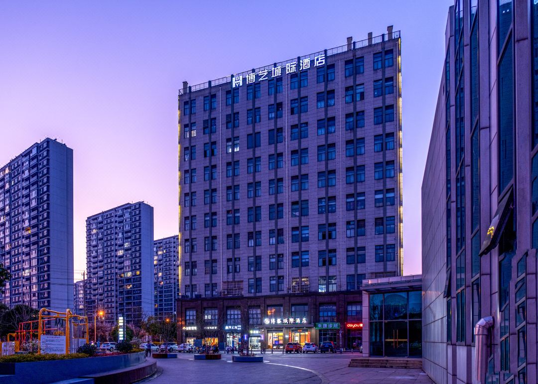 BOYI INTERCITY HOTEL