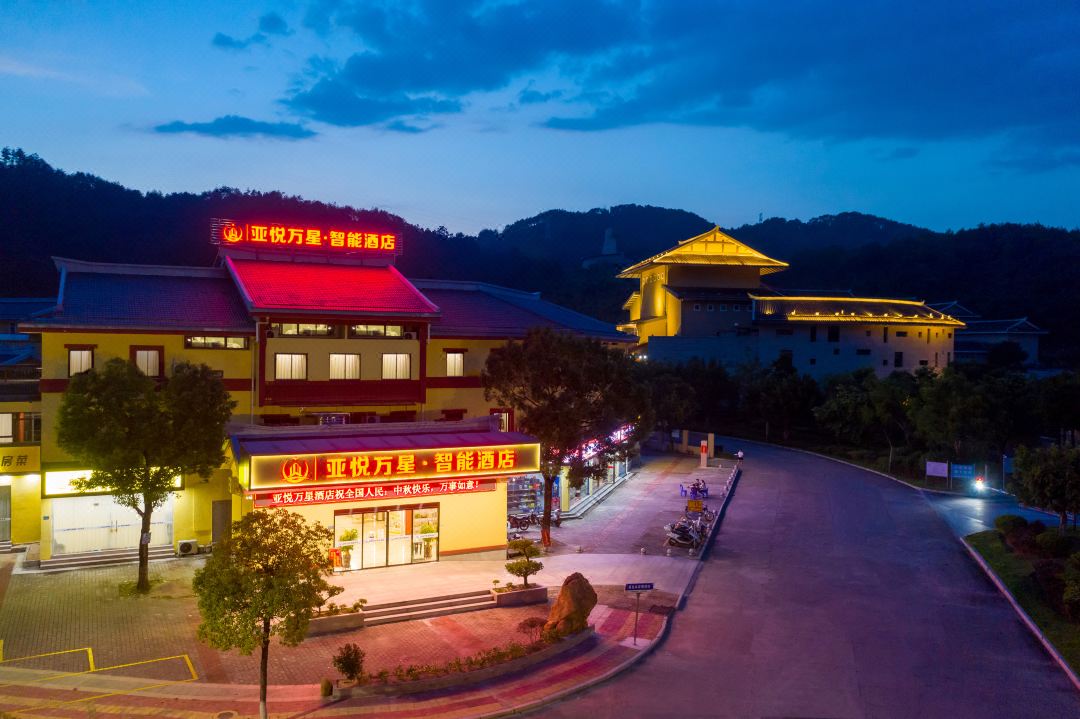 Yayue Wanxing Smart Hotel