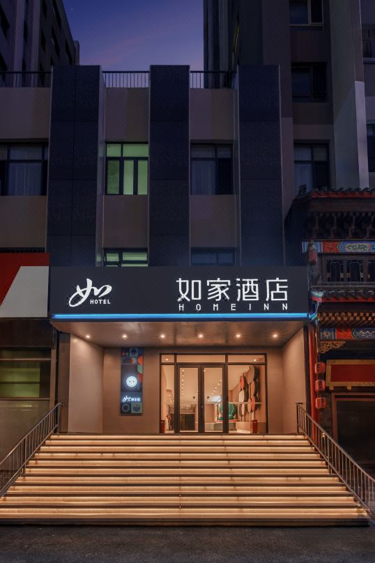 Homeinn · neo (Shenyang North Station Shenyang University South Campus South Gate)