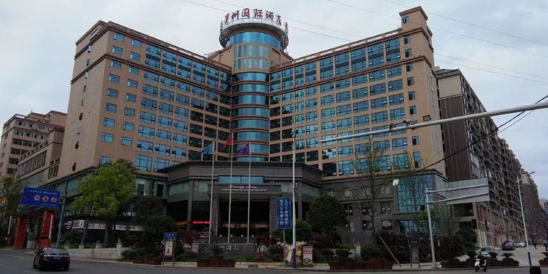 新愰晃州国际酒店