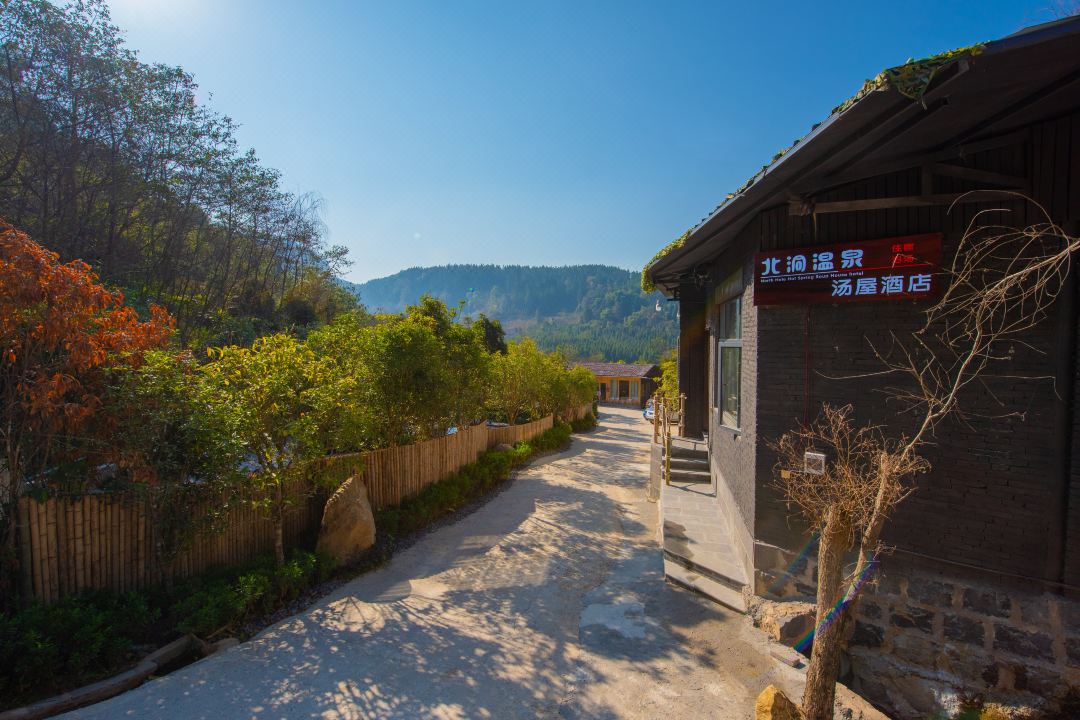Beidong Wenquan Tangwu Homestay