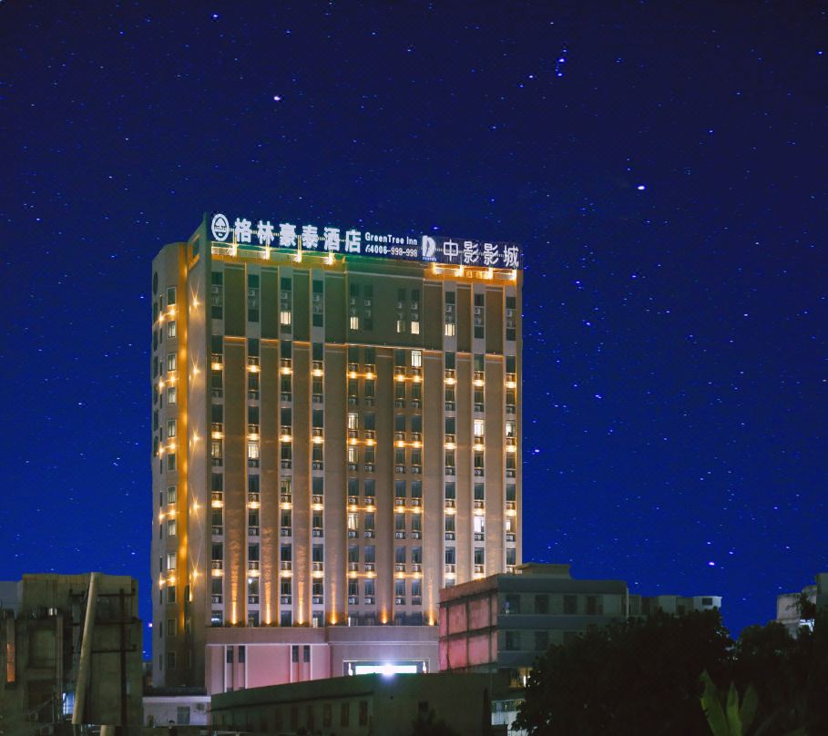 Greentree Inn Guangdong Jieyang Konggang District Wangjiang North Road Business Hotel