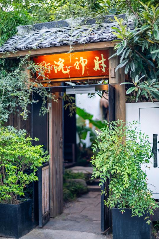 Fortune Yard