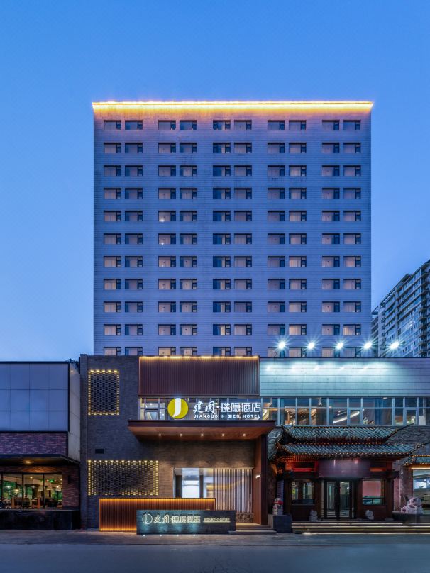Jianguo Hidden Hotel (Beijing  Shuangjing Subway Station Branch)