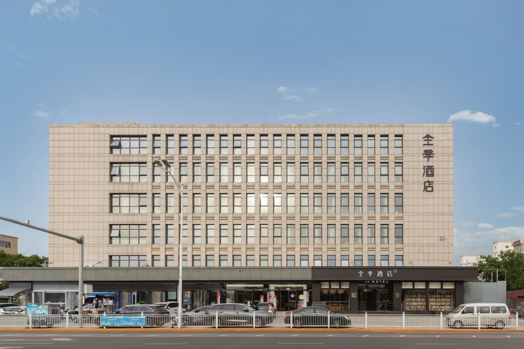 JI Hotel (Beijing Tongzhou Conference Center)