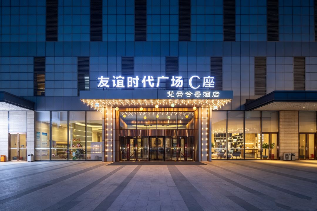 Fanyun Xijing Hotel (Shenyang Qingnian Street Municipal Library Subway Station)
