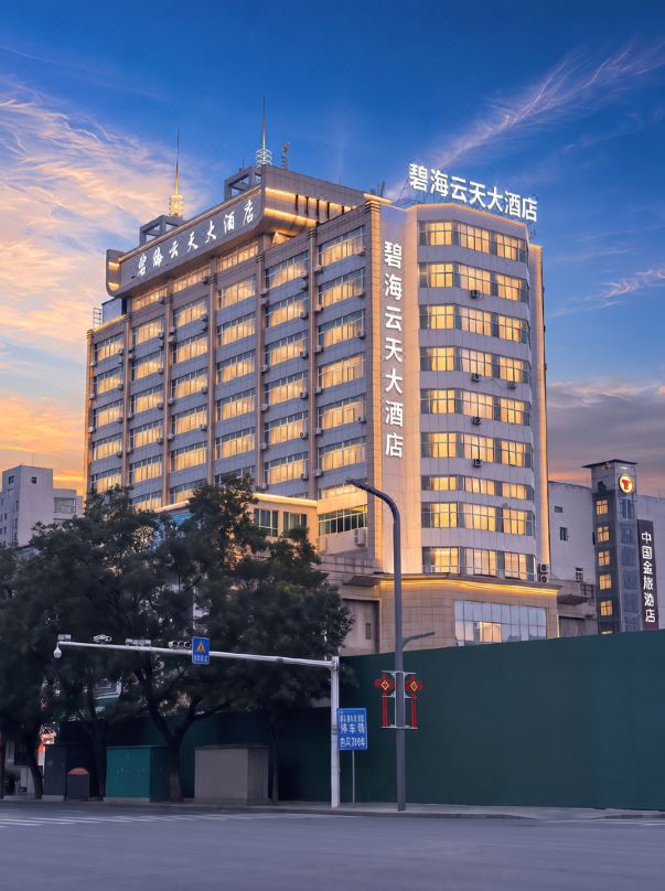 Jiaozuo Bihai Yuntian Grand Hotel