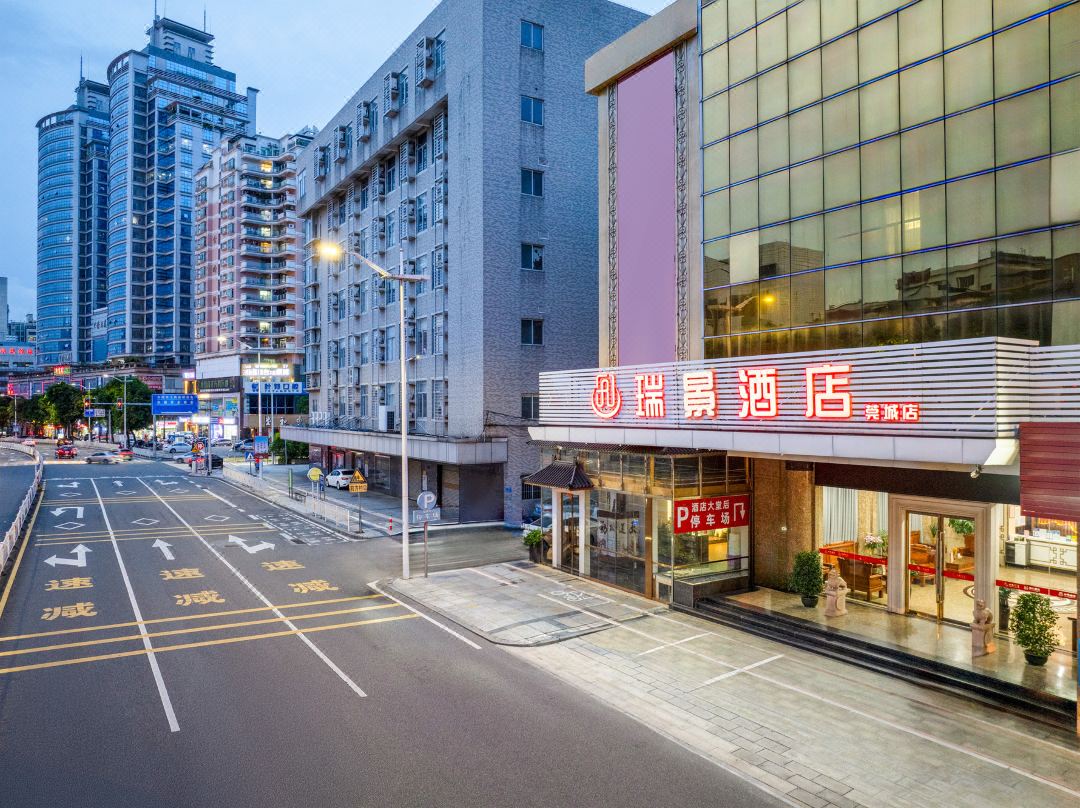 Ruijing Hotel (Dongguan Qifeng Park Subway Station)