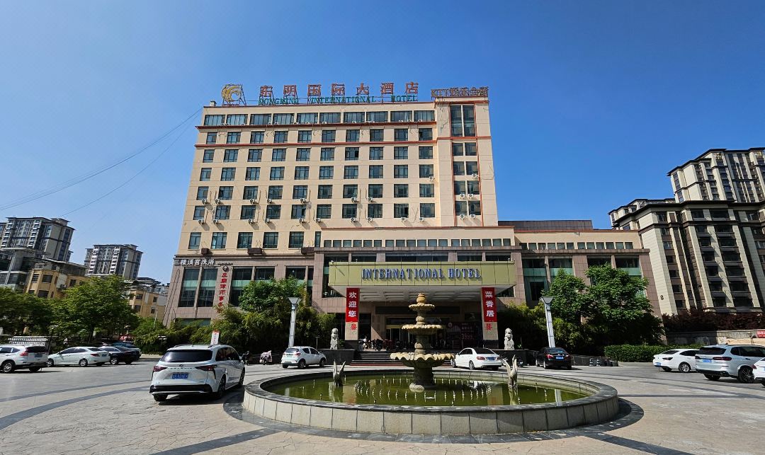 Dongming International Hotel