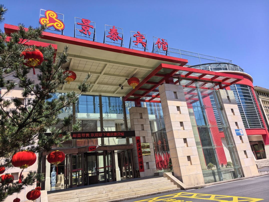 Jing Tai Hotel