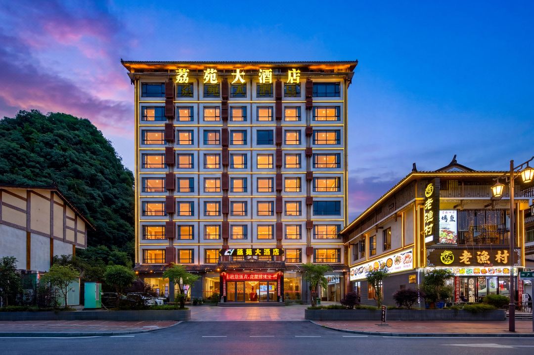 Liyuan Hotel