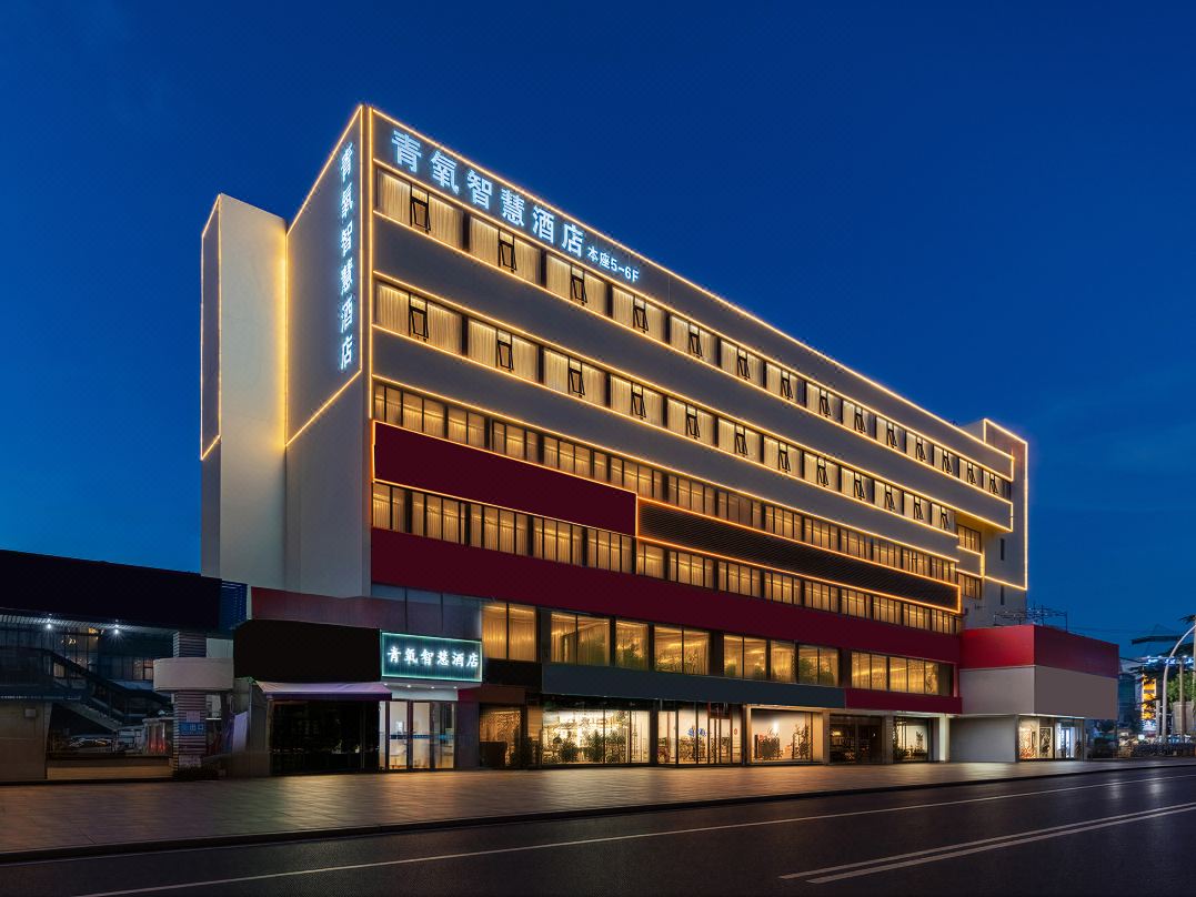 Qingyang Smart Hotel (Heping Road Yaohai Tiandi)
