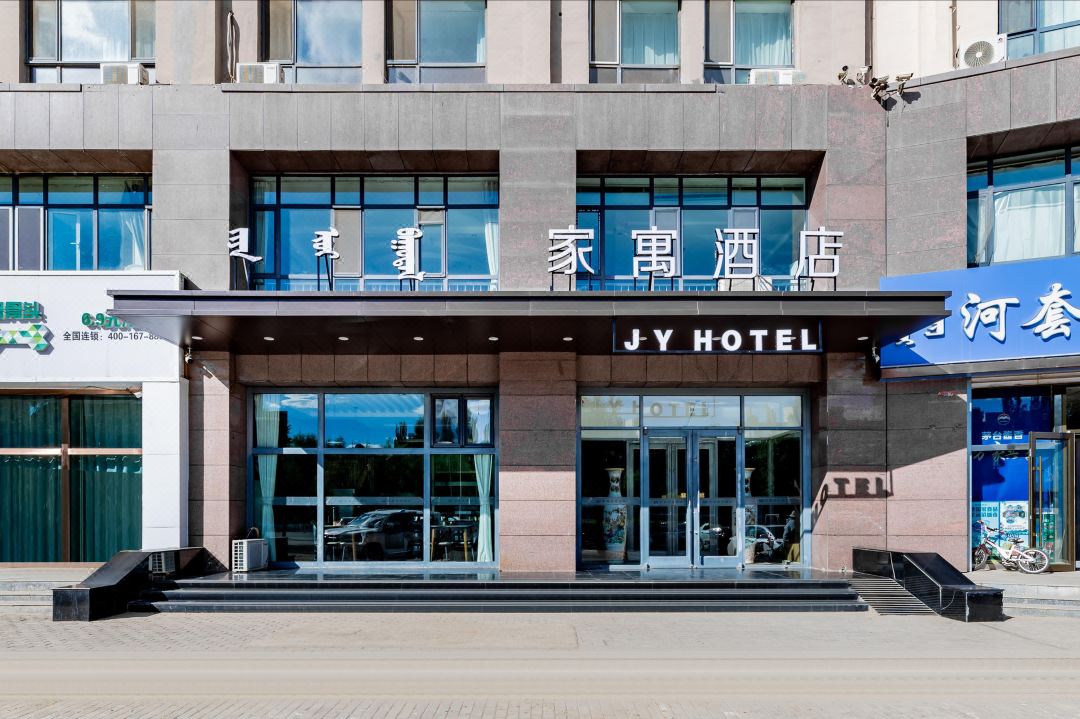 Jiayu Business Hotel