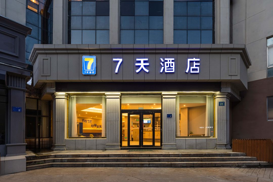 7Days Inn Hotel (Ziboshi Zhengfu Badaju)