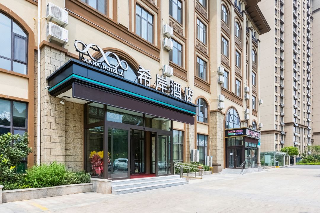 Xana Hotelle (Suncun country garden, Jinan)