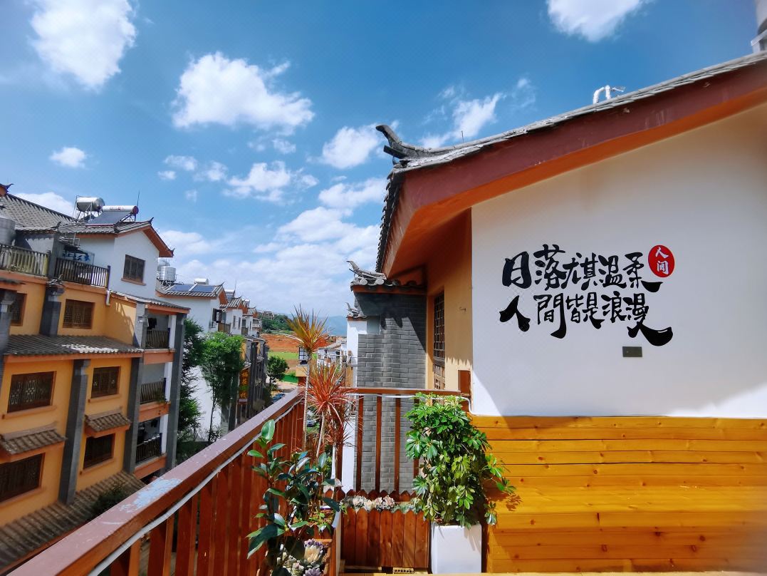 Xuge Chinese Inn