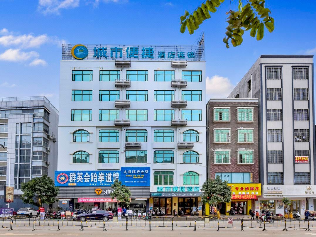 City Convenience Hotel (Leizhou West Lake Avenue)