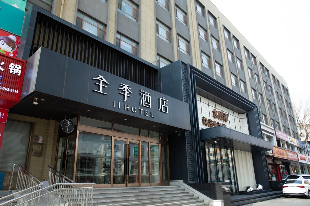 JI Hotel (Dalian Xinghai Park)