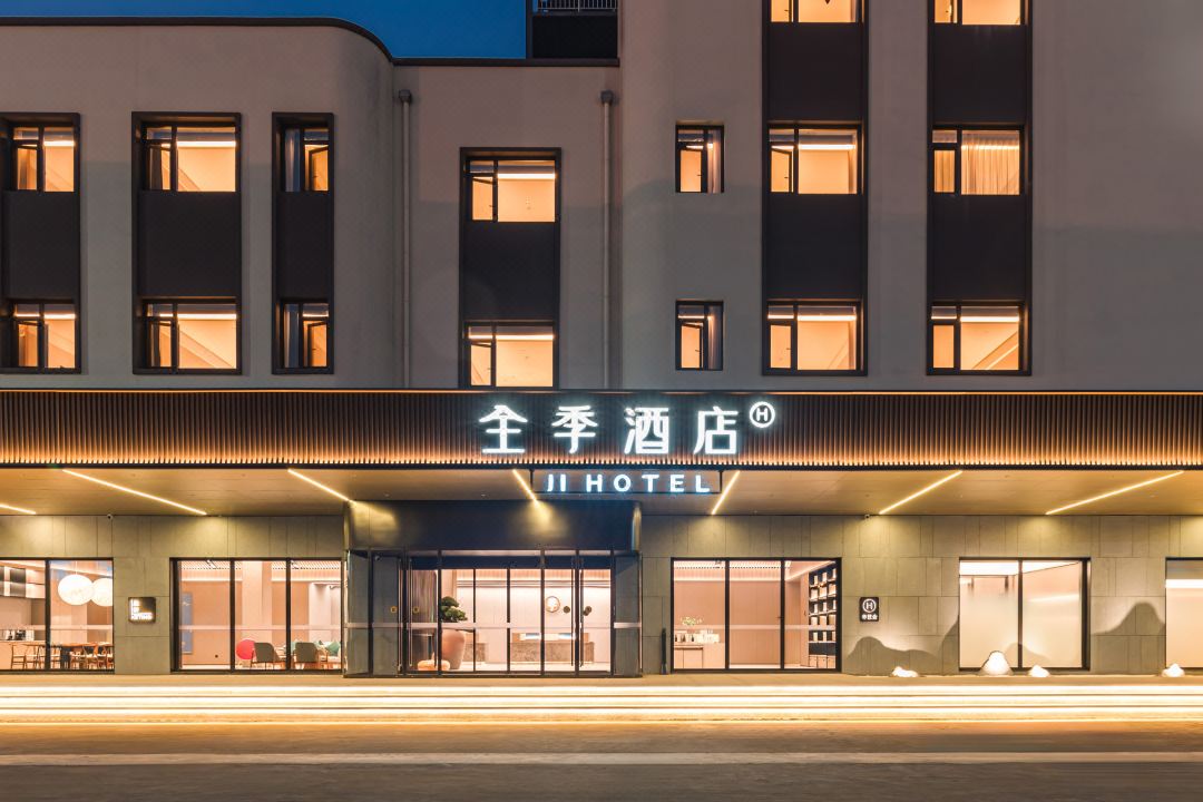 全季飯店（青島即墨鶴山路大銅馬廣場店）
