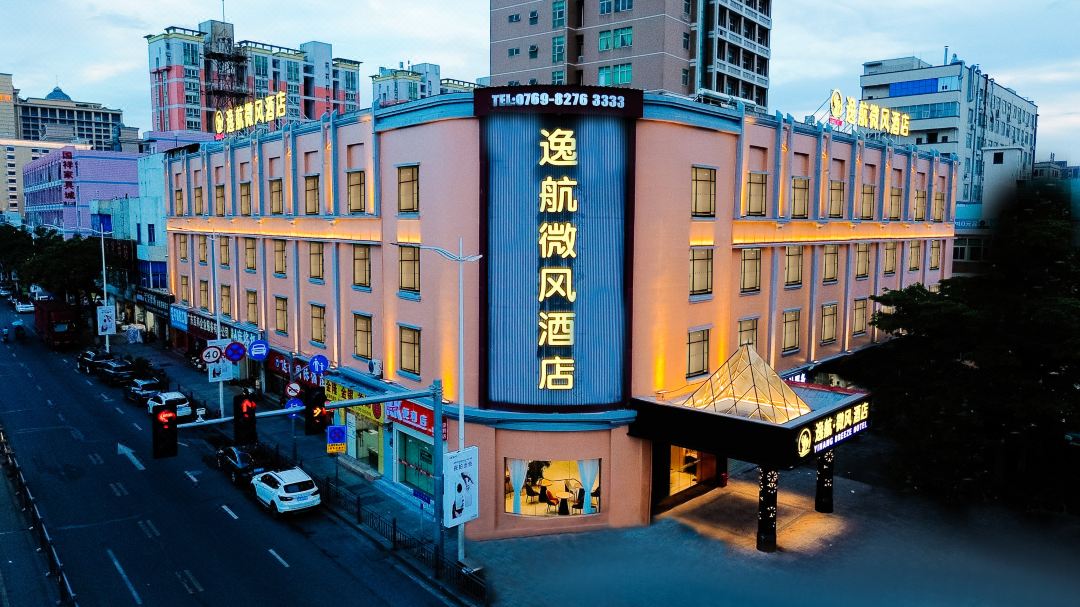 Yihang Weifeng Hotel