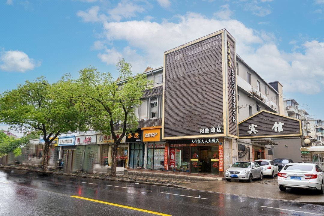Qingzhu Xinrenren Hotel (Shanghai Pengpu Xincun Subway Station)