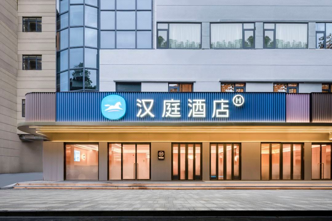 HanTing Hotel (Hangzhou West Lake Southern Song Imperial Street)