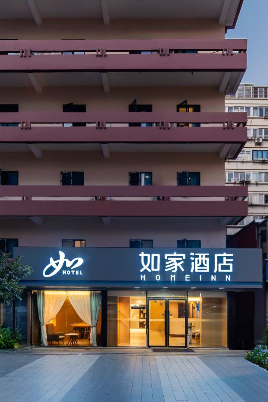 Homeinn Hotel ( Ningbo K11 Shopping Center, Jiangxia Bridge Metro Station Branch）