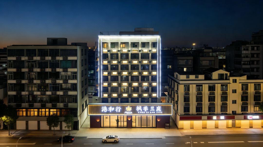 Shantou FENG JI LAN TING | Fengji Lanting Hotel (Little Park Coast Promenade)
